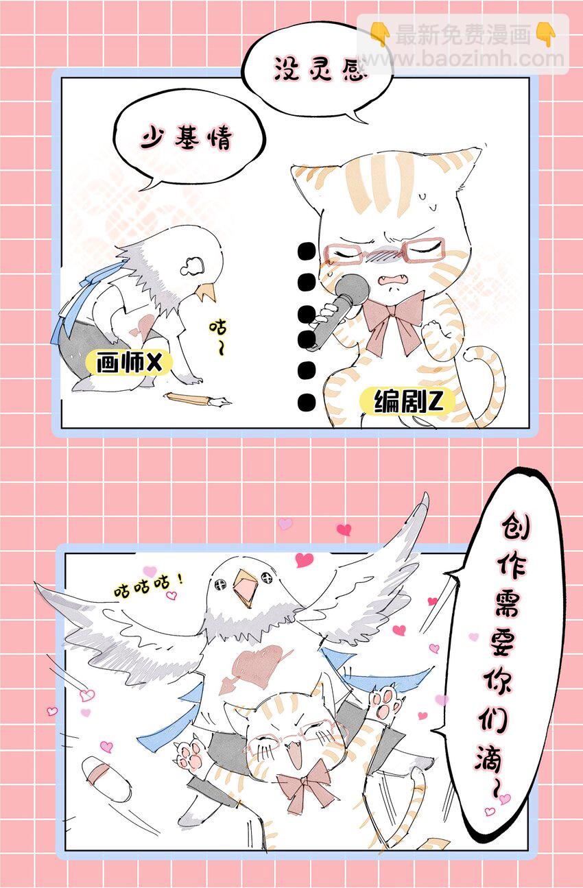179 子曰成仁(1/2)-第180话