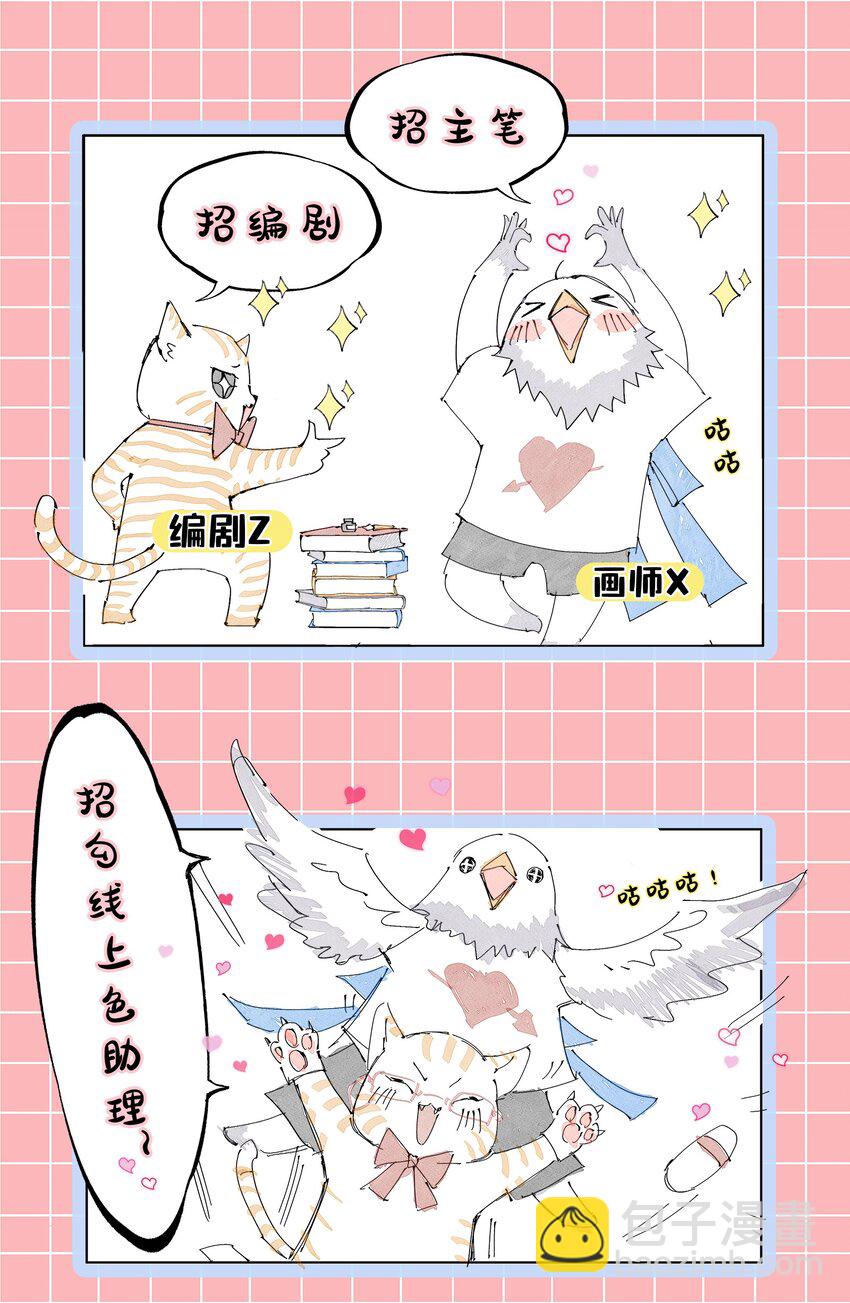 179 子曰成仁(1/2)-第180话