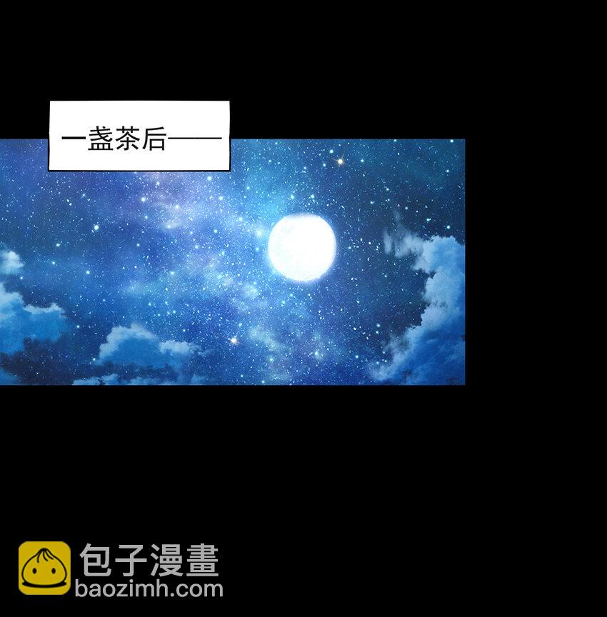 181 颜佌言的观察日记(1/2)-第182话