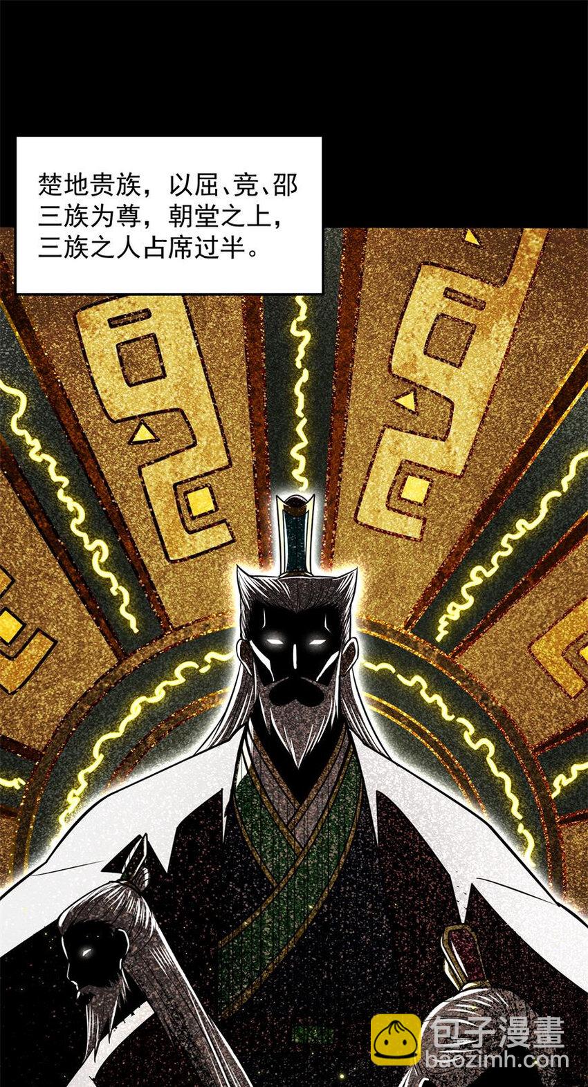 185 无名巨贾(1/2)-第186话