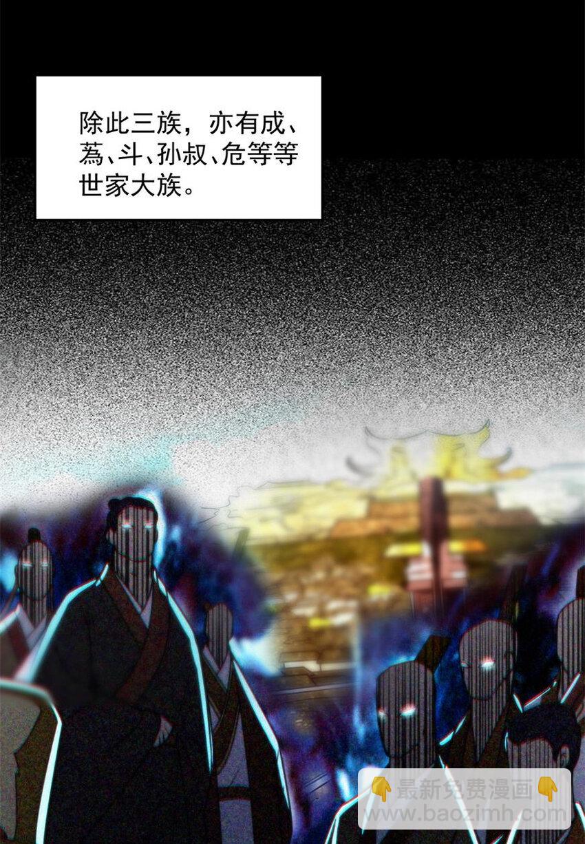 185 无名巨贾(1/2)-第186话