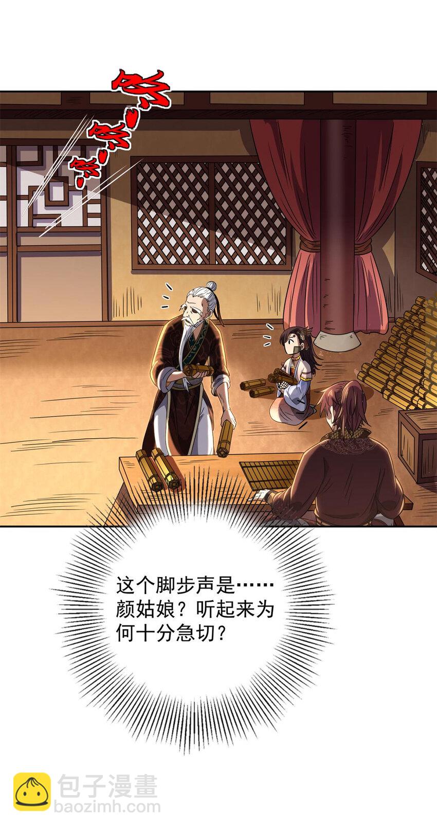 185 无名巨贾(1/2)-第186话