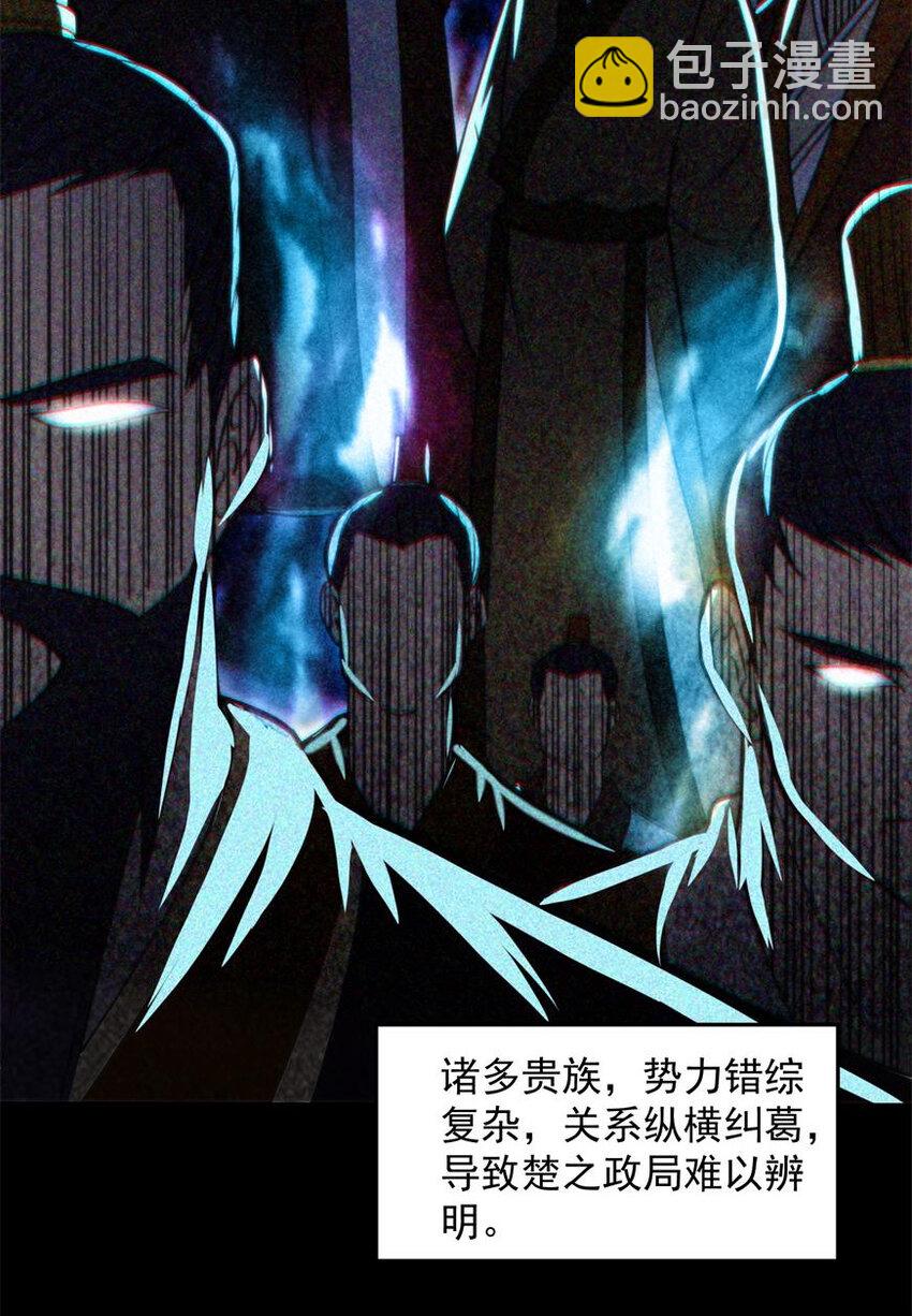 185 无名巨贾(1/2)-第186话