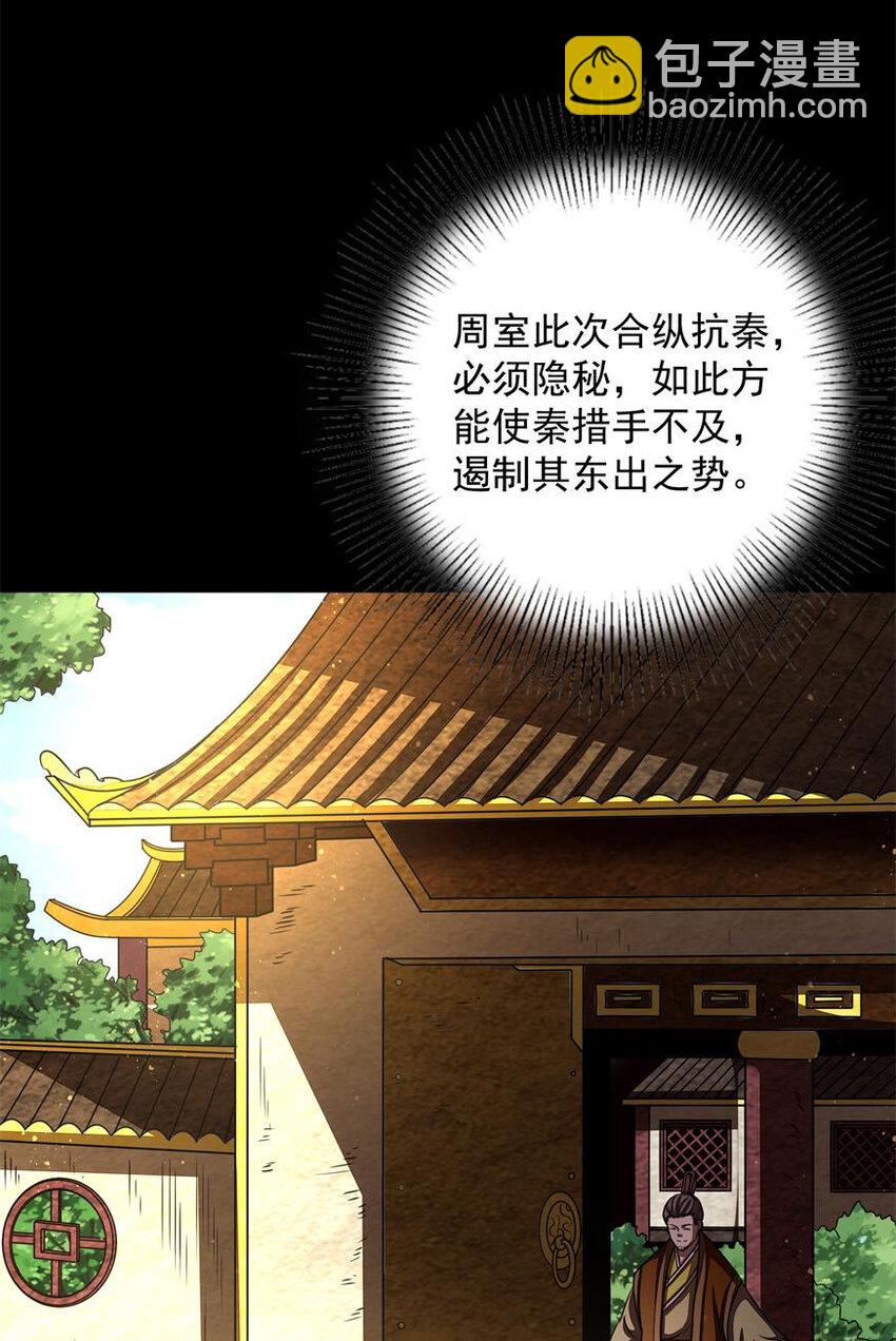185 无名巨贾(1/2)-第186话