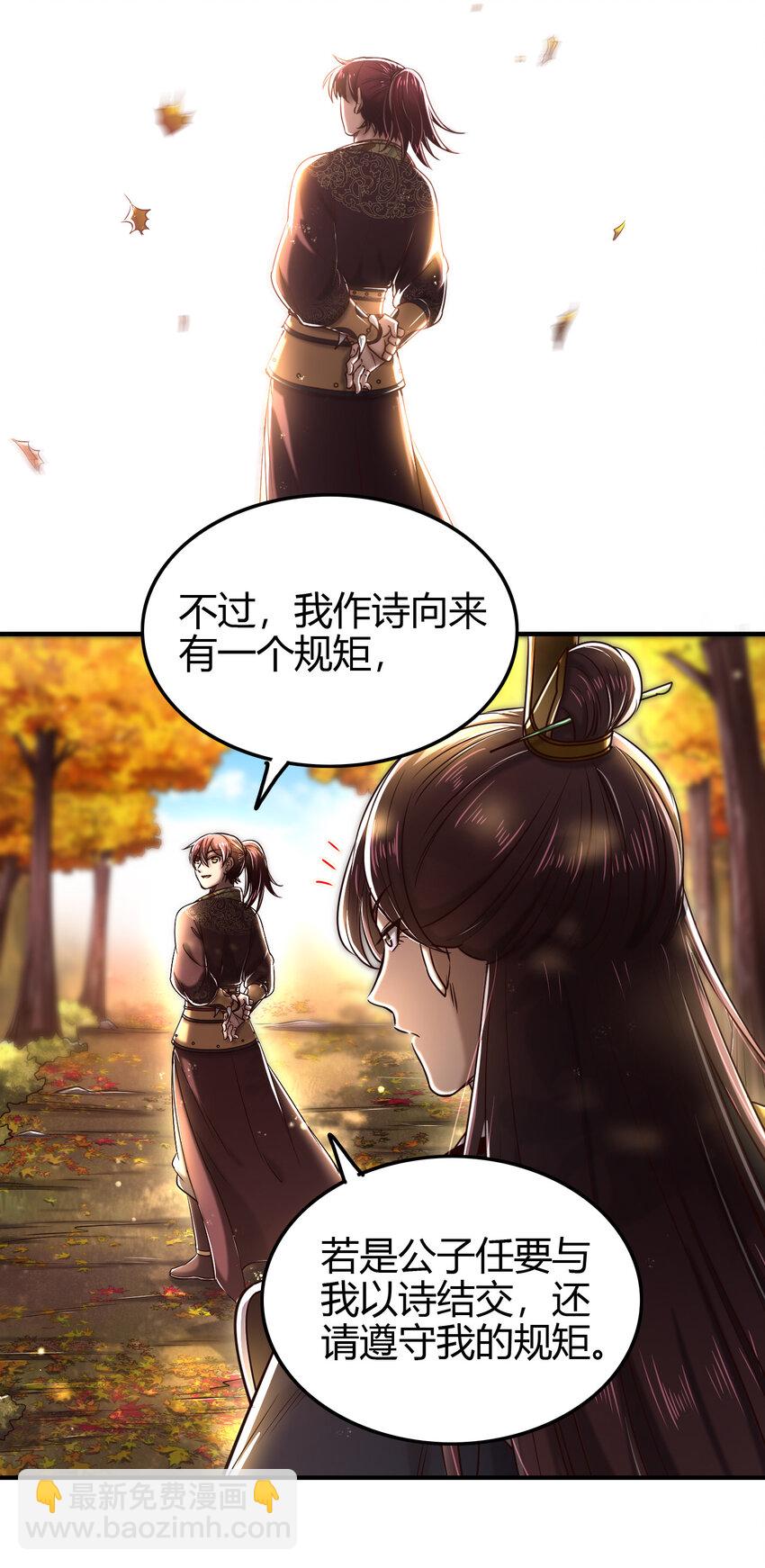 187 富婆(1/2)-第188话