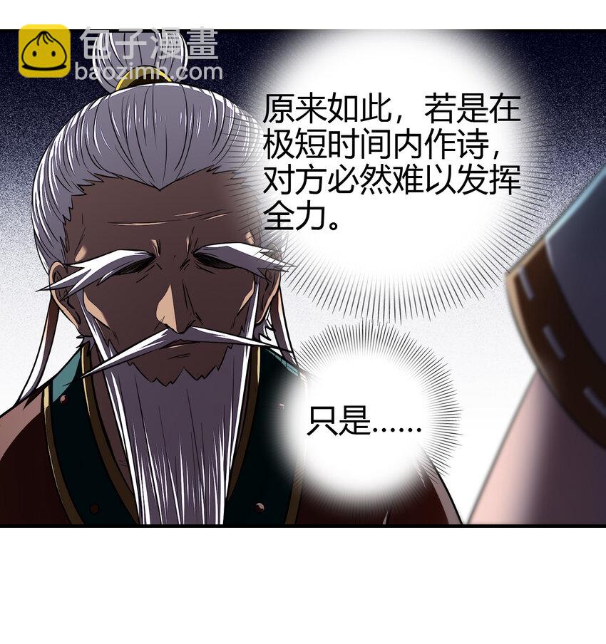 187 富婆(1/2)-第188话
