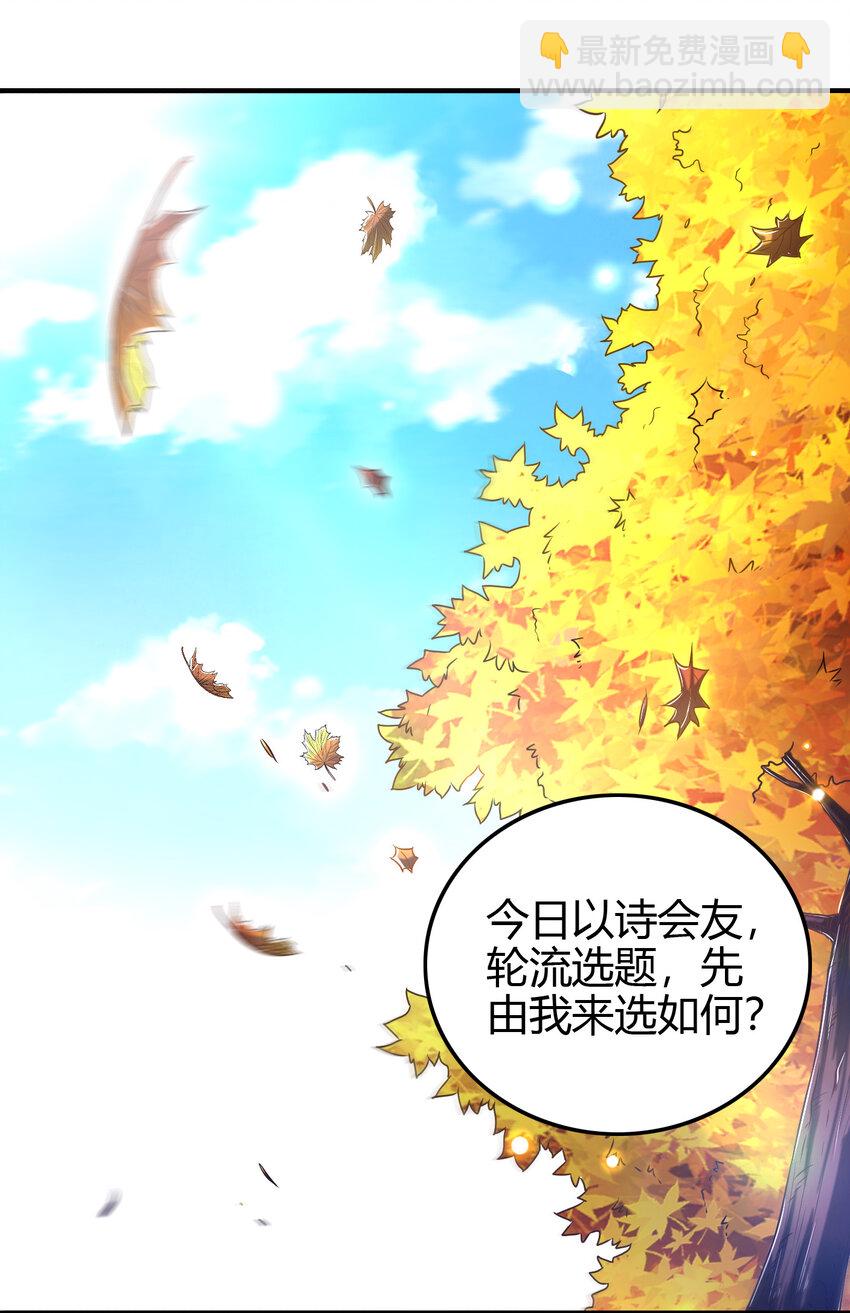 187 富婆(1/2)-第188话