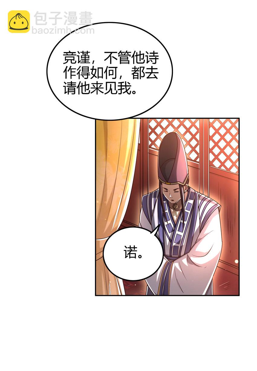 187 富婆(1/2)-第188话