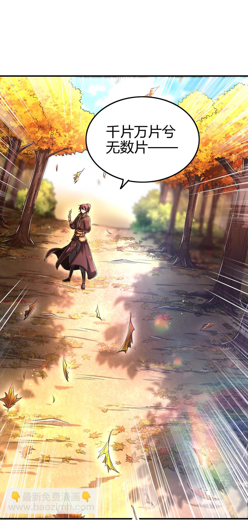 187 富婆(1/2)-第188话