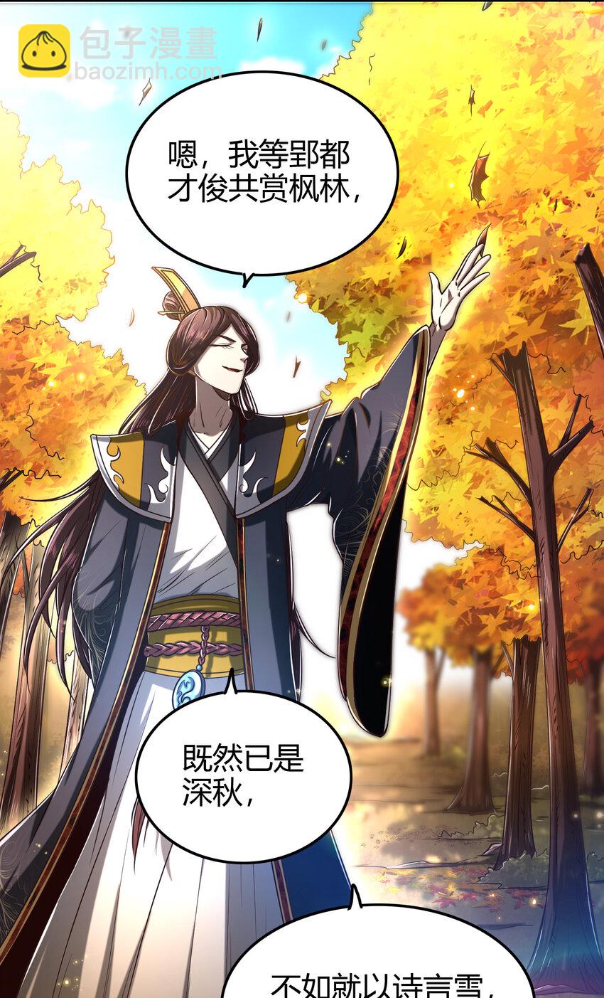 187 富婆(1/2)-第188话