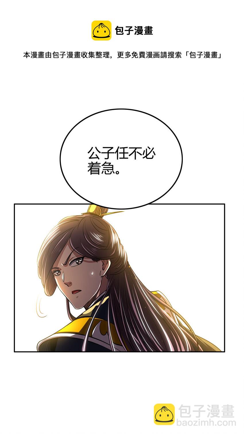 187 富婆(1/2)-第188话