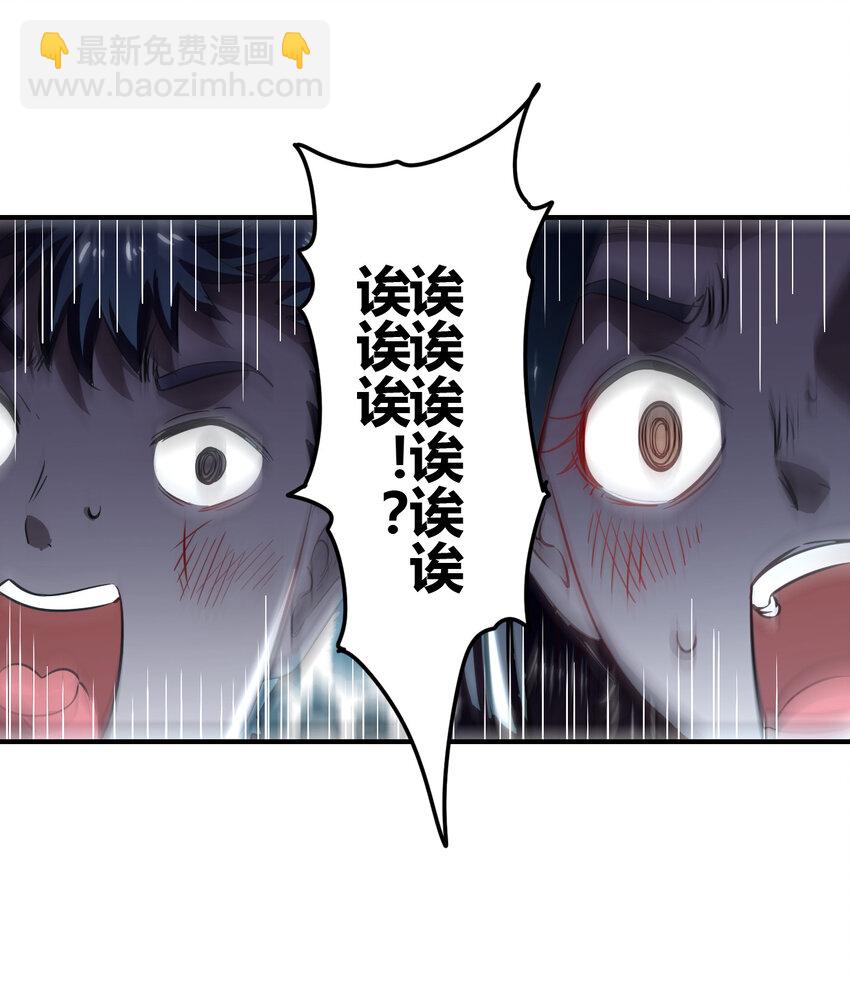 187 富婆(1/2)-第188话