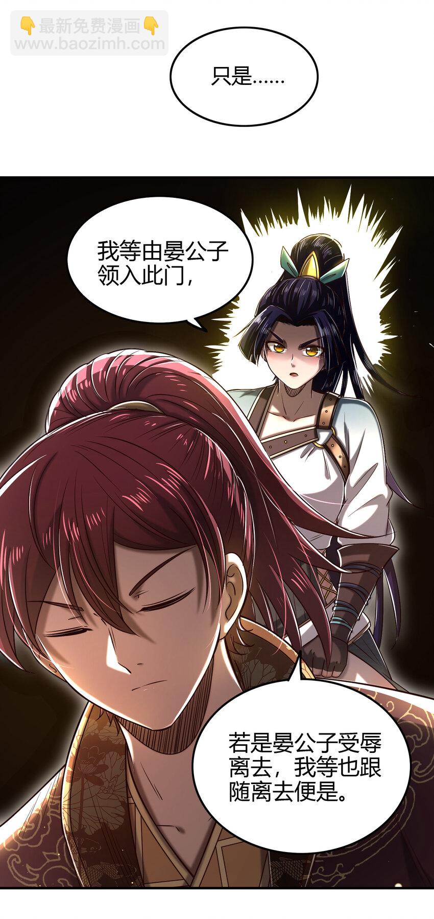187 富婆(1/2)-第188话