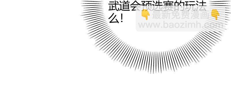 20 墨苑机关(1/2)-第20话