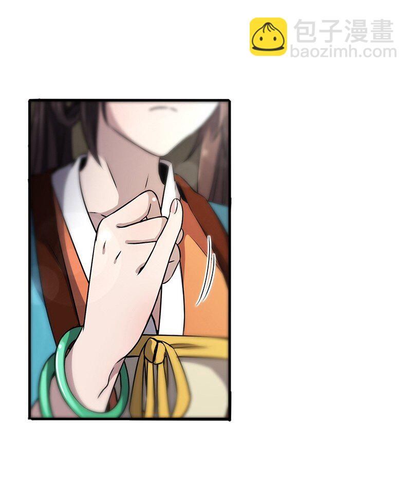 20 墨苑机关(1/2)-第20话