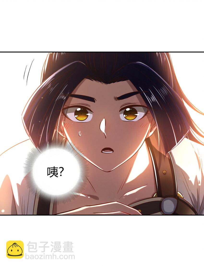 189 大楚太后(1/2)-第190话