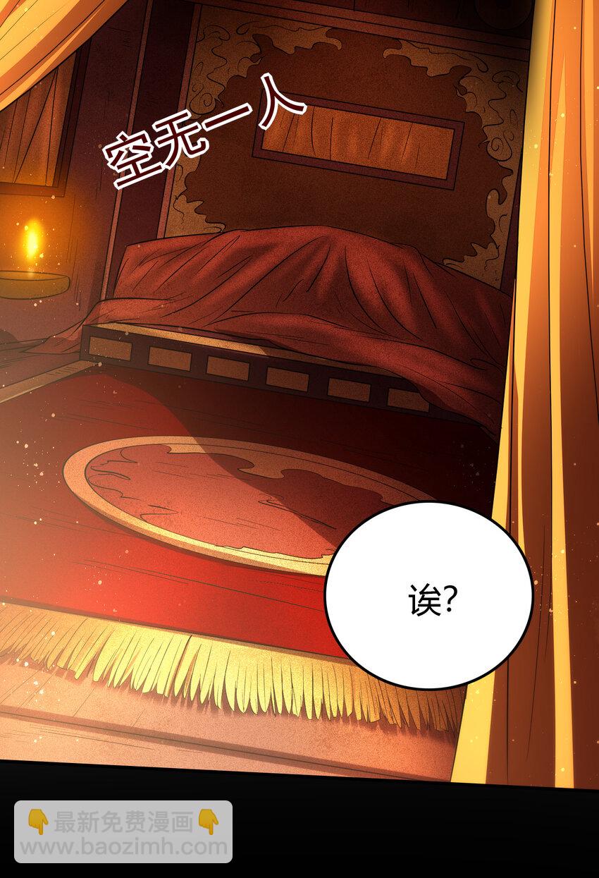 189 大楚太后(1/2)-第190话