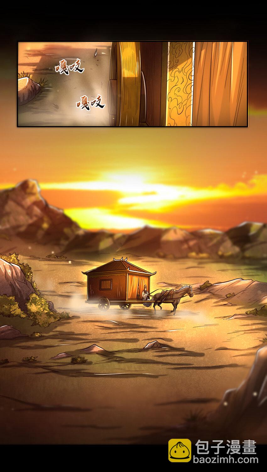 189 大楚太后(1/2)-第190话
