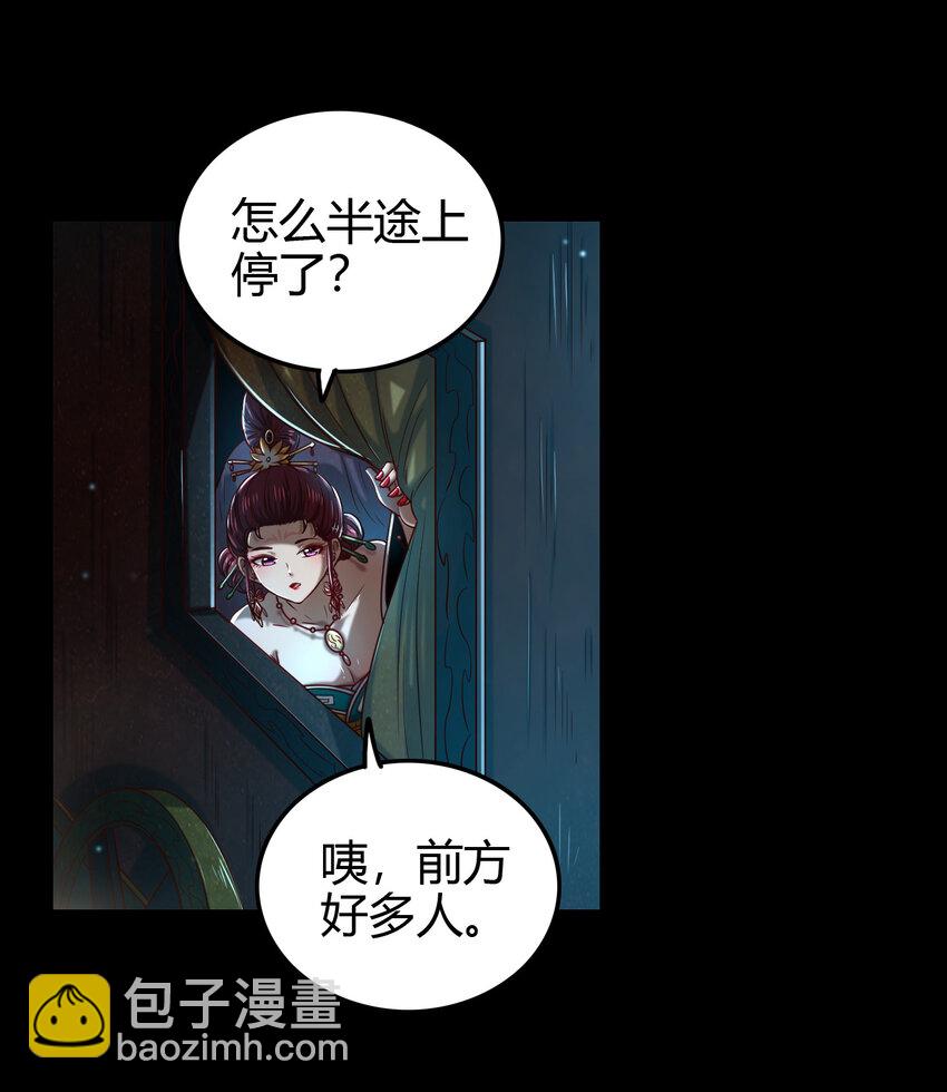 189 大楚太后(1/2)-第190话