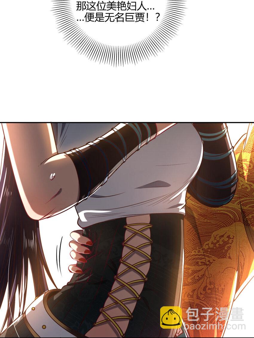 189 大楚太后(1/2)-第190话