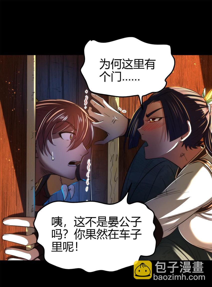 189 大楚太后(1/2)-第190话