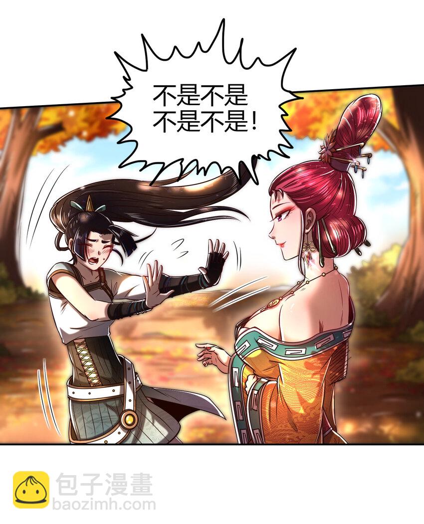 189 大楚太后(1/2)-第190话