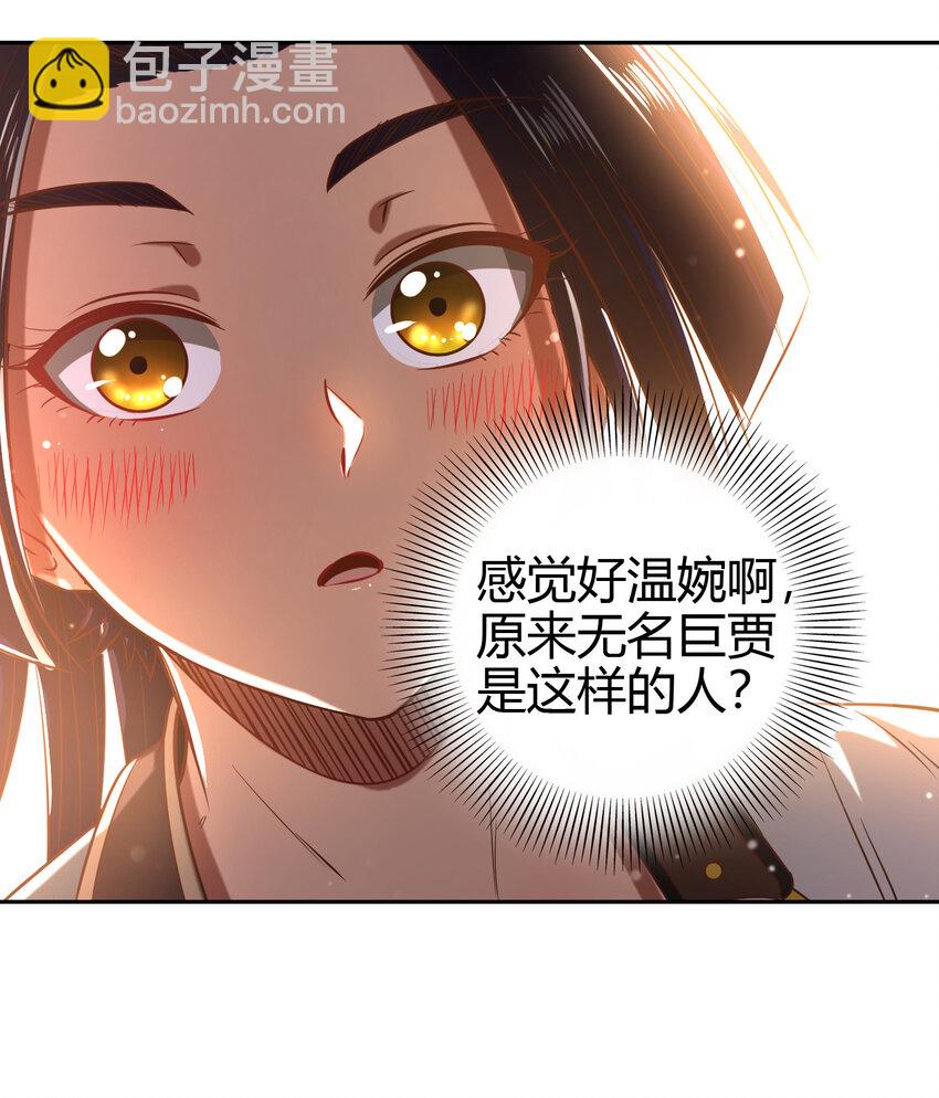 189 大楚太后(1/2)-第190话