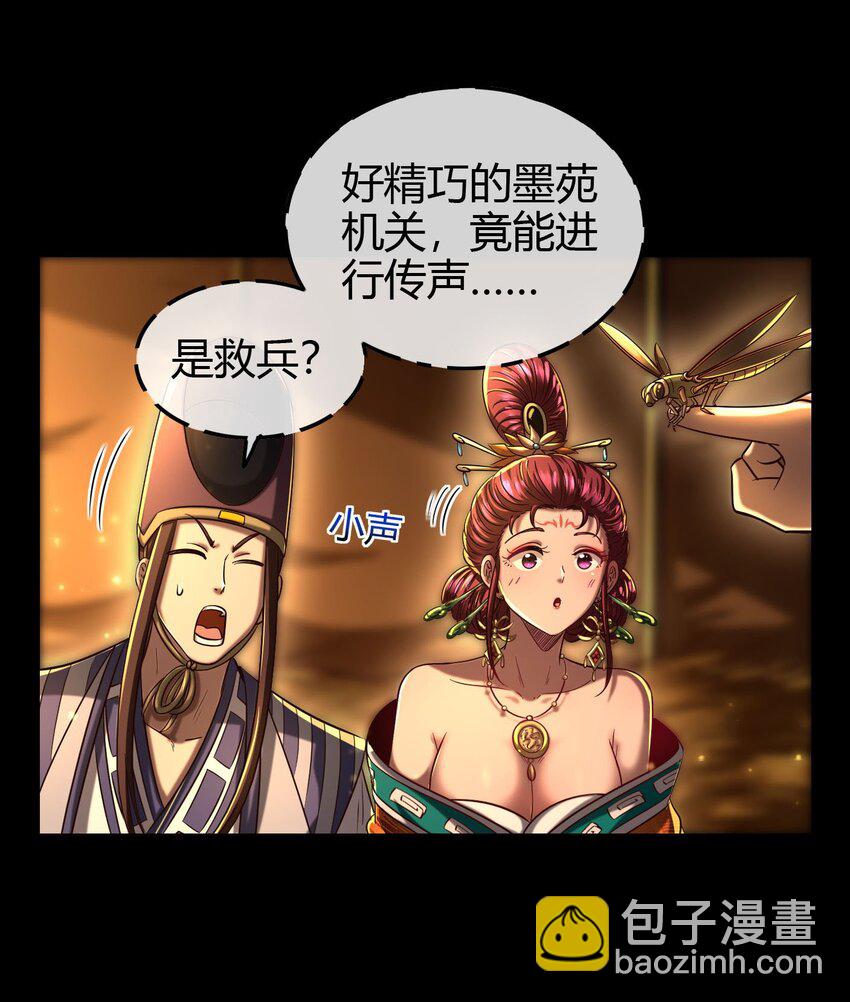 191 云雨之事(1/2)-第192话