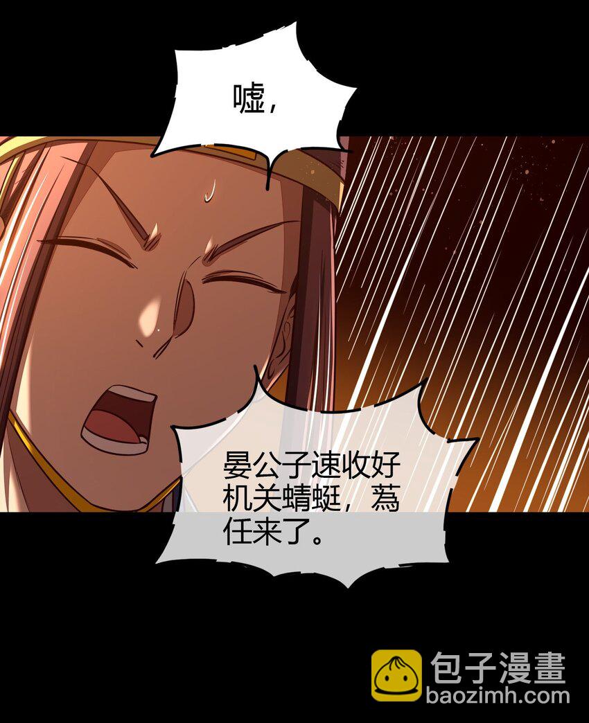 191 云雨之事(1/2)-第192话