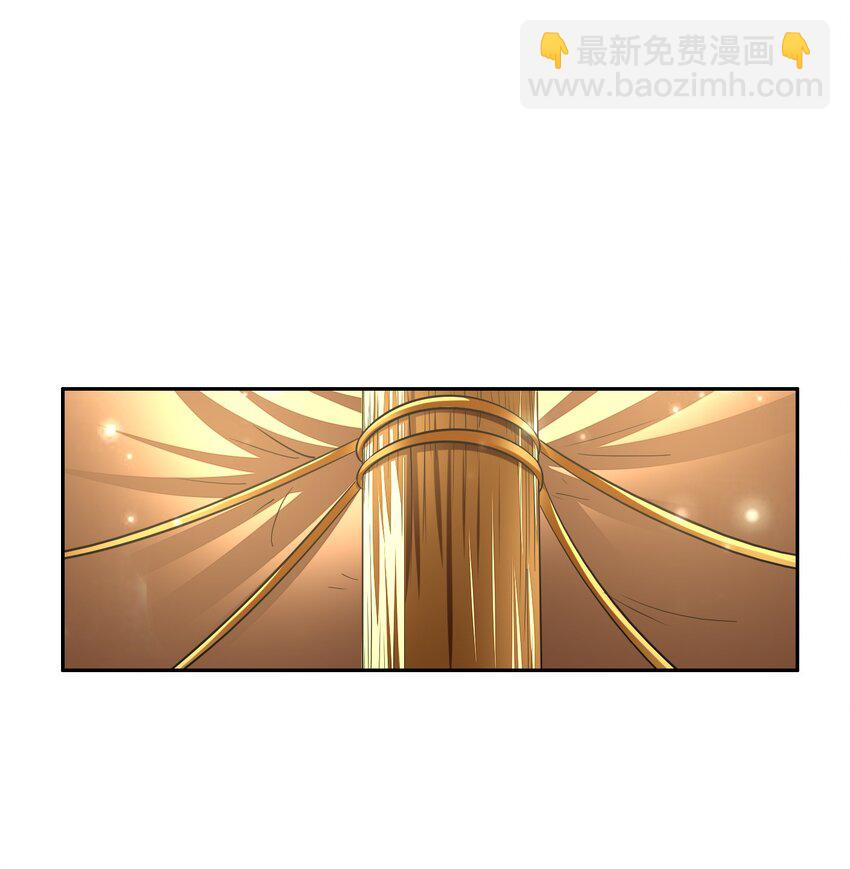 193 周室秘使(1/2)-第194话