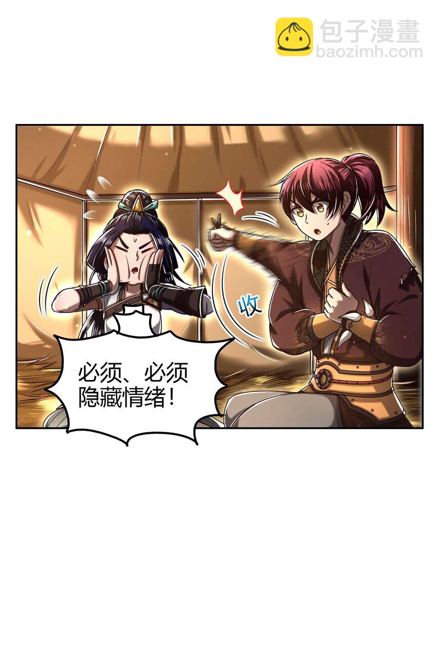 193 周室秘使(1/2)-第194话