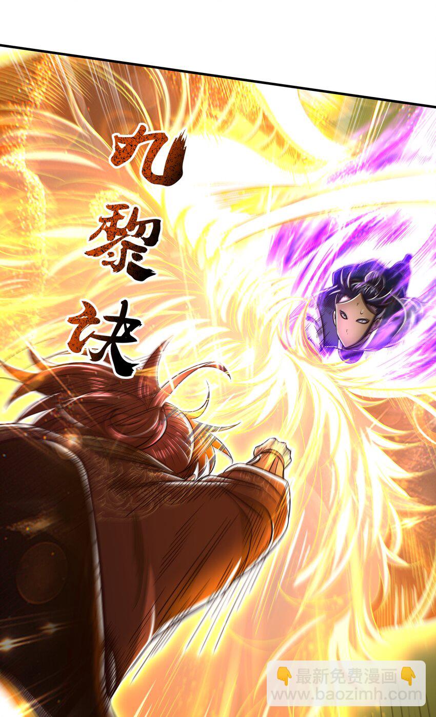 195 逃出生天(1/2)-第196话