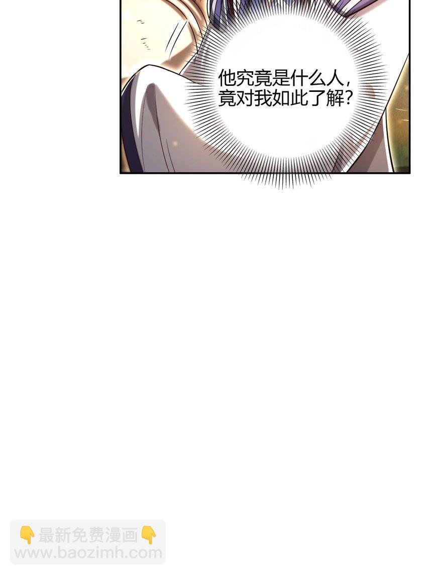 195 逃出生天(1/2)-第196话