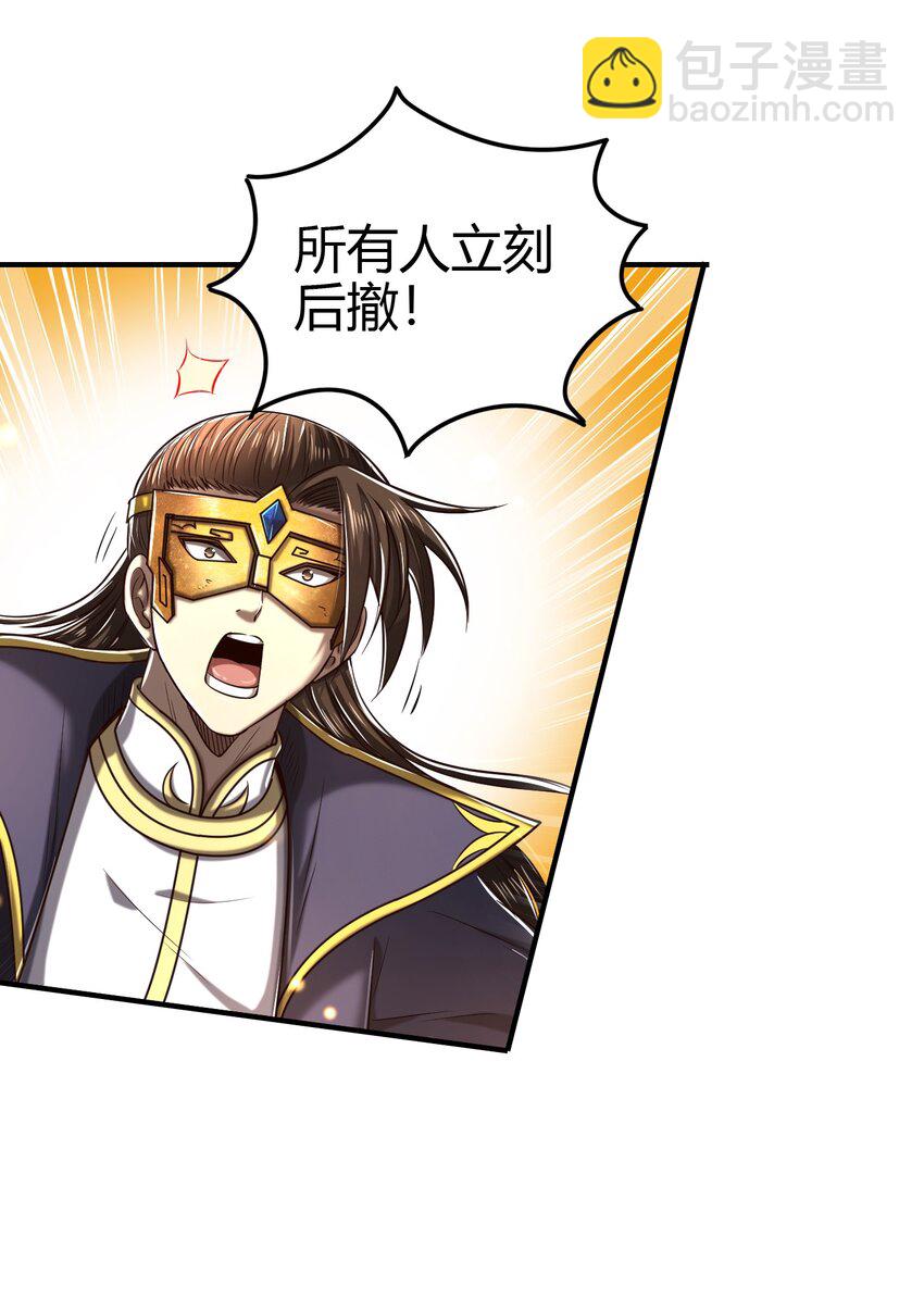 195 逃出生天(1/2)-第196话