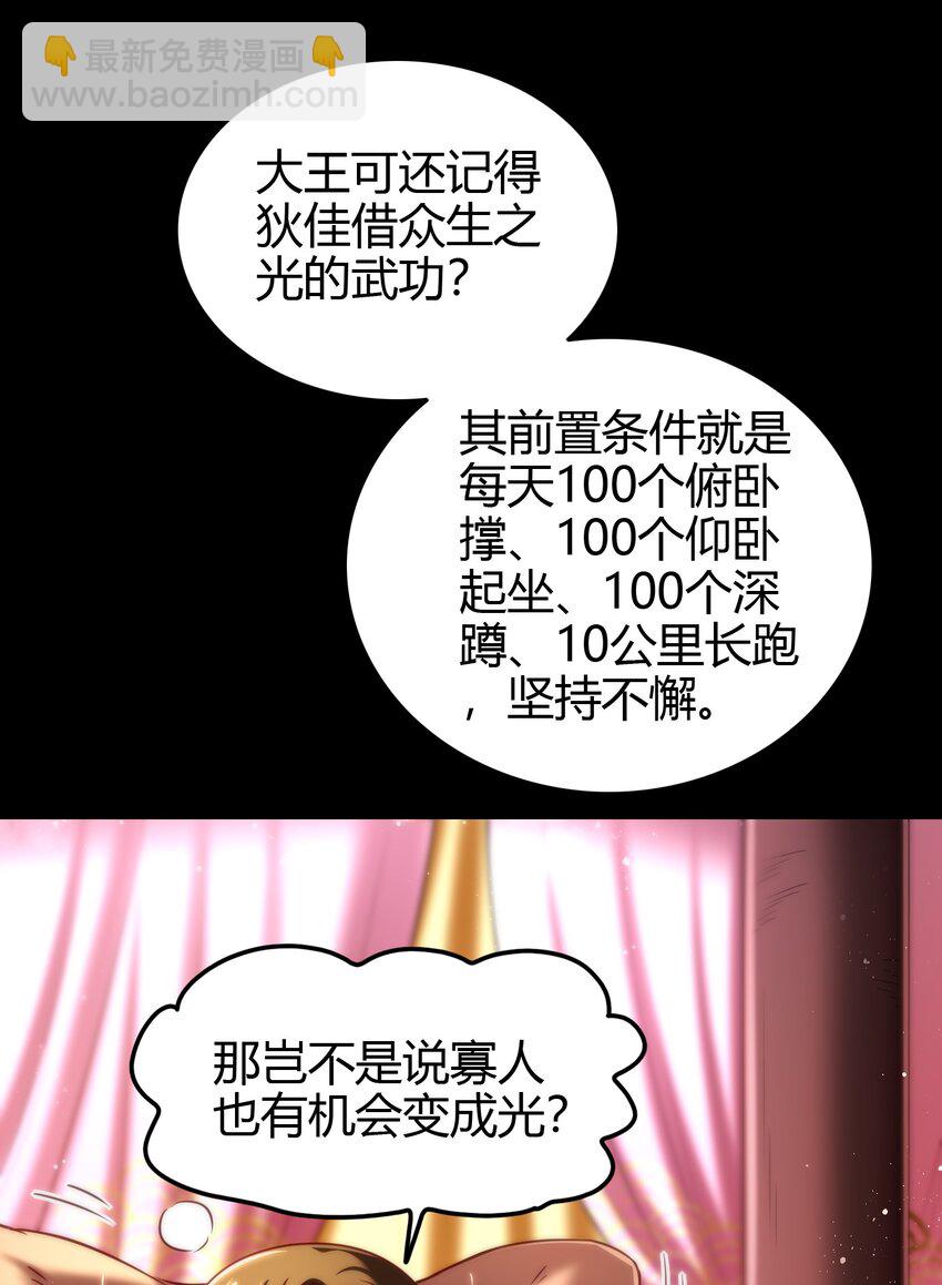 201 谜语人(1/2)-第202话