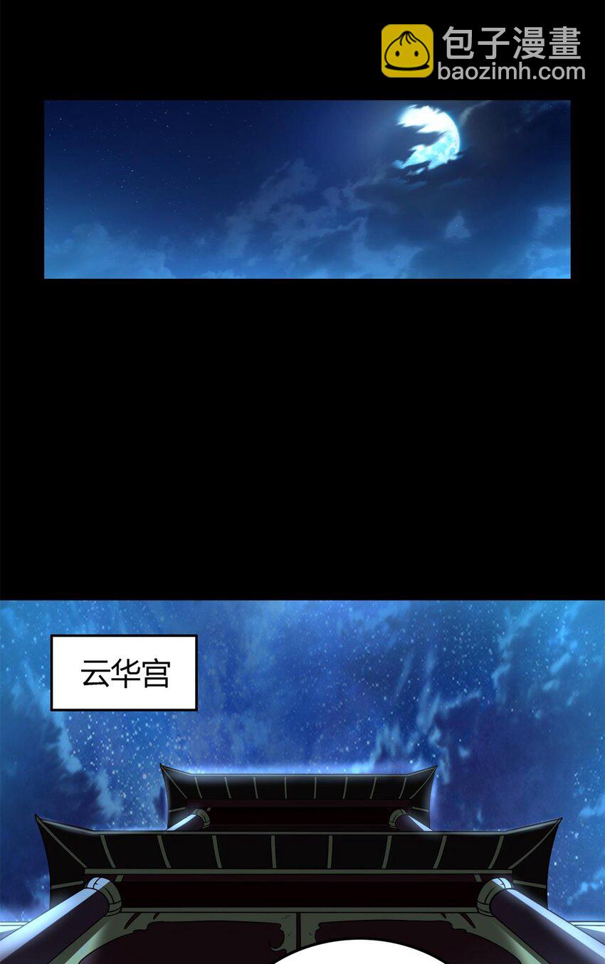 201 谜语人(1/2)-第202话