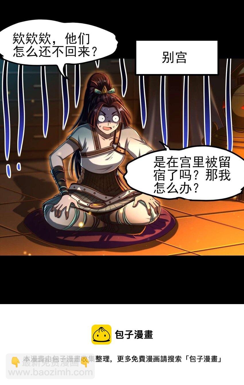 201 谜语人(1/2)-第202话