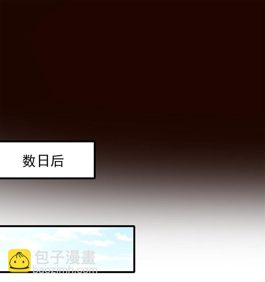 201 谜语人(1/2)-第202话