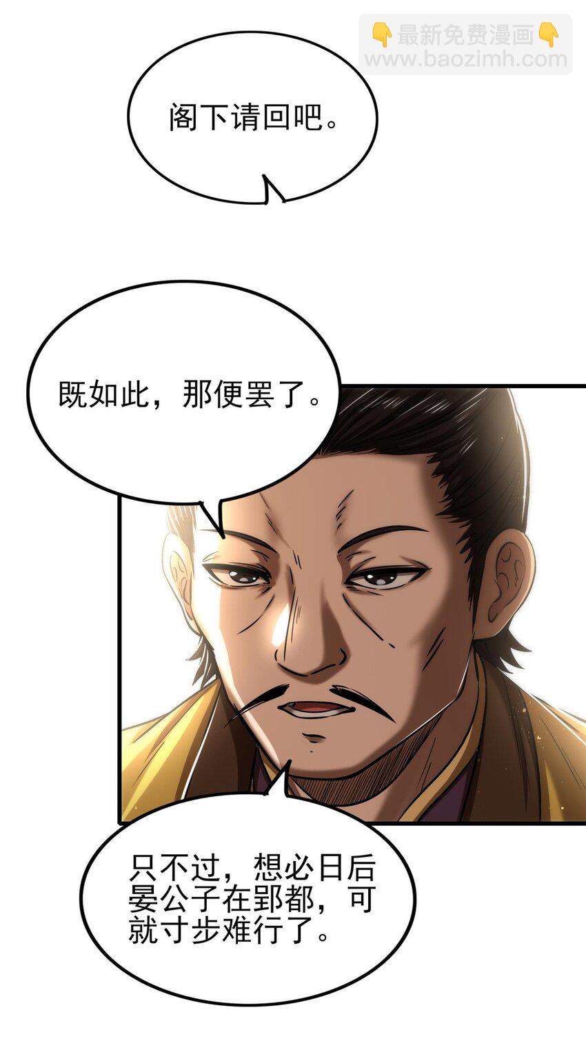 201 谜语人(1/2)-第202话