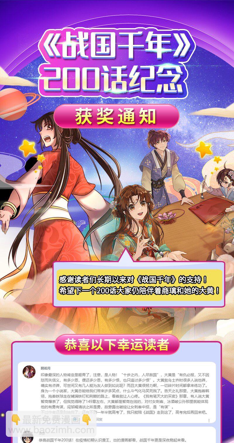 201 谜语人(1/2)-第202话