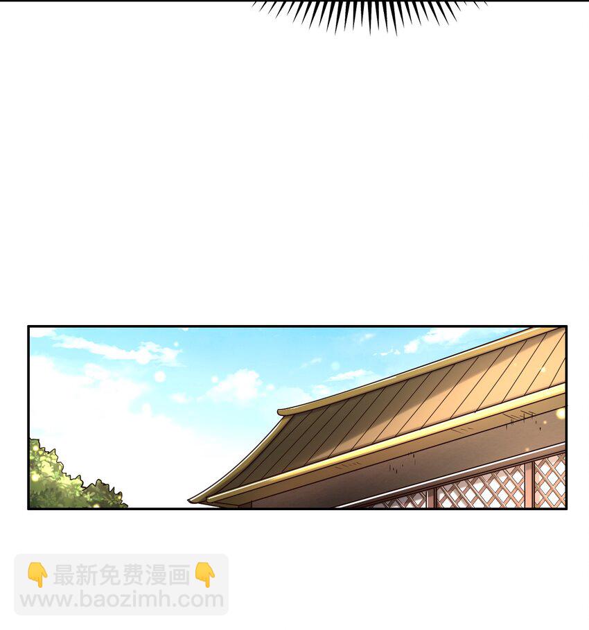 203 春申君的计划-第204话