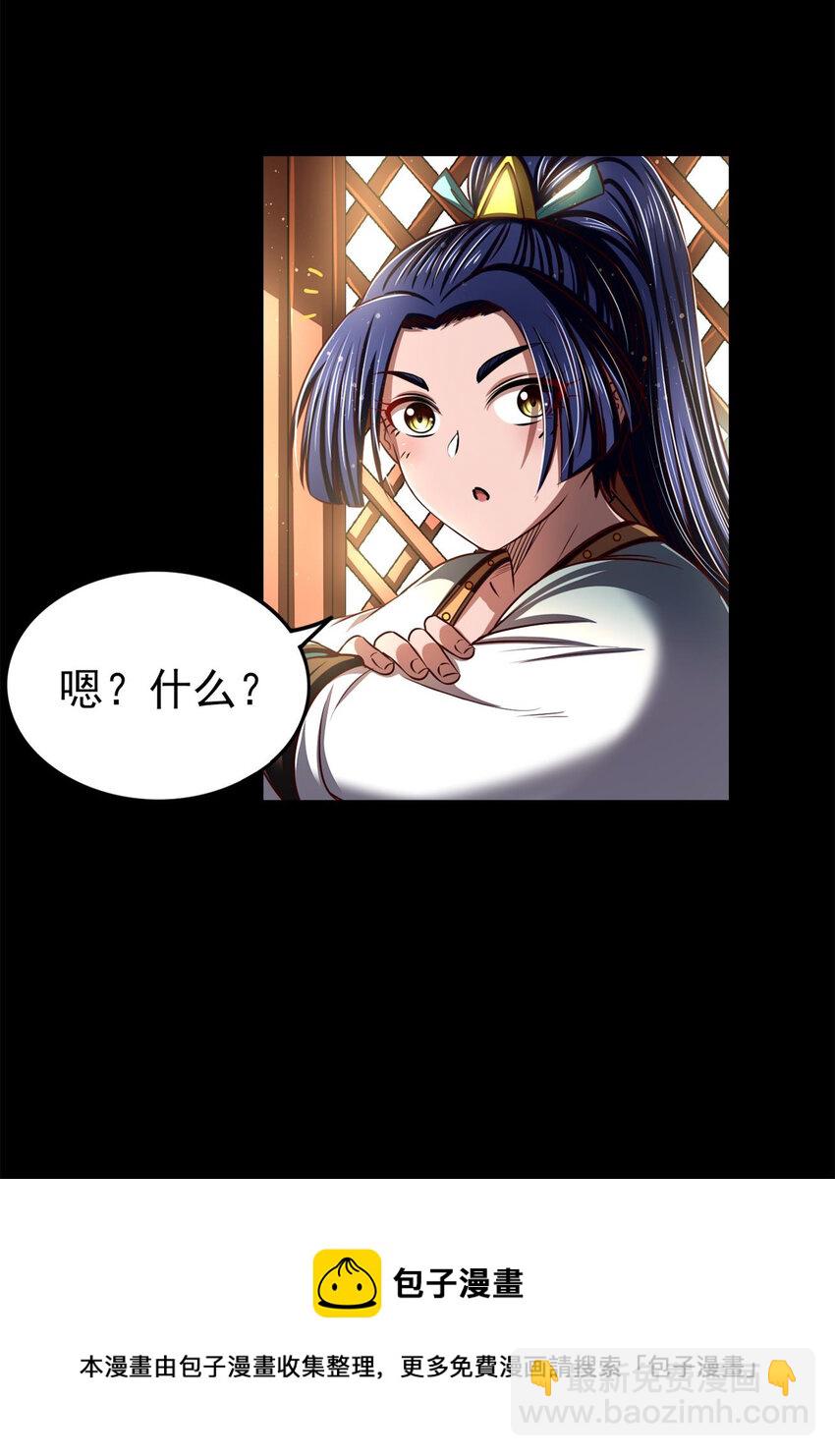 205 无名氏-第206话