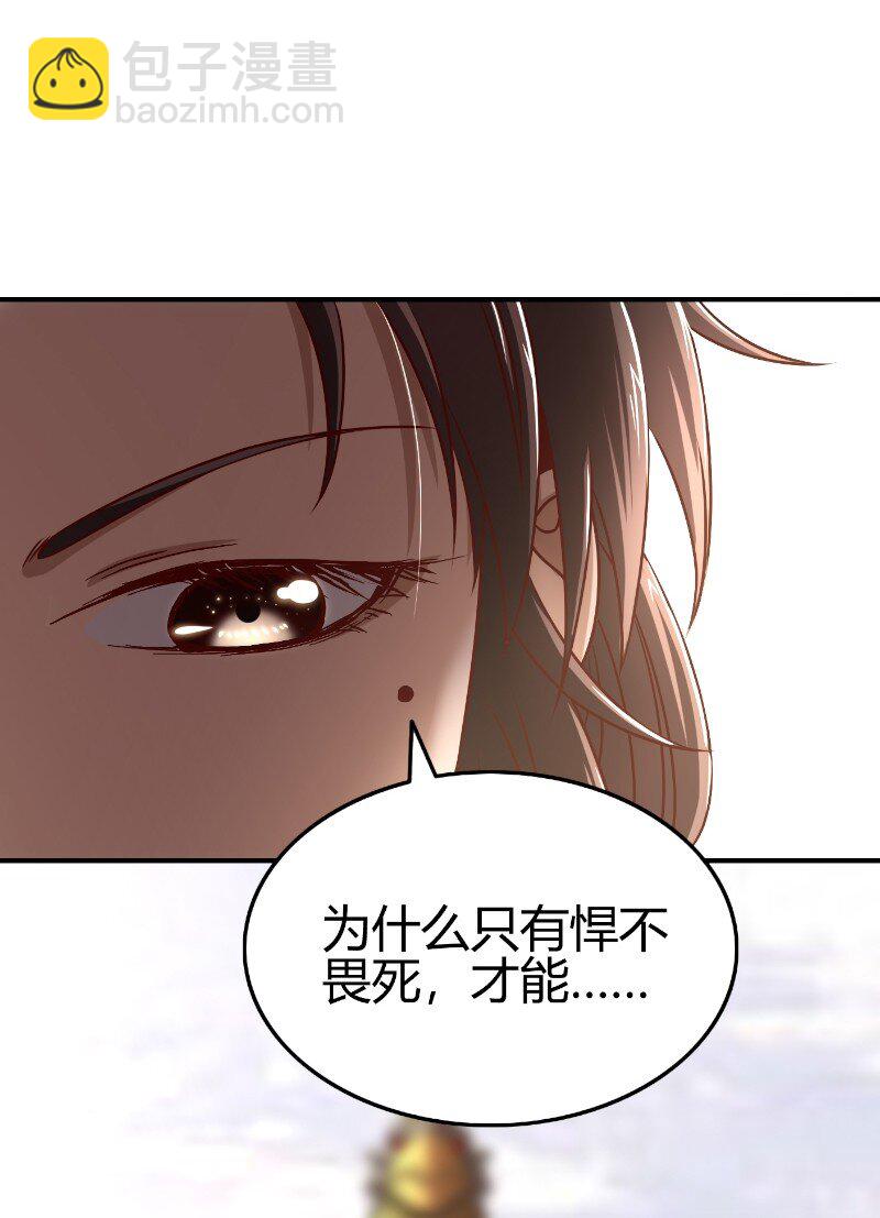 22 凤鸣(1/2)-第22话