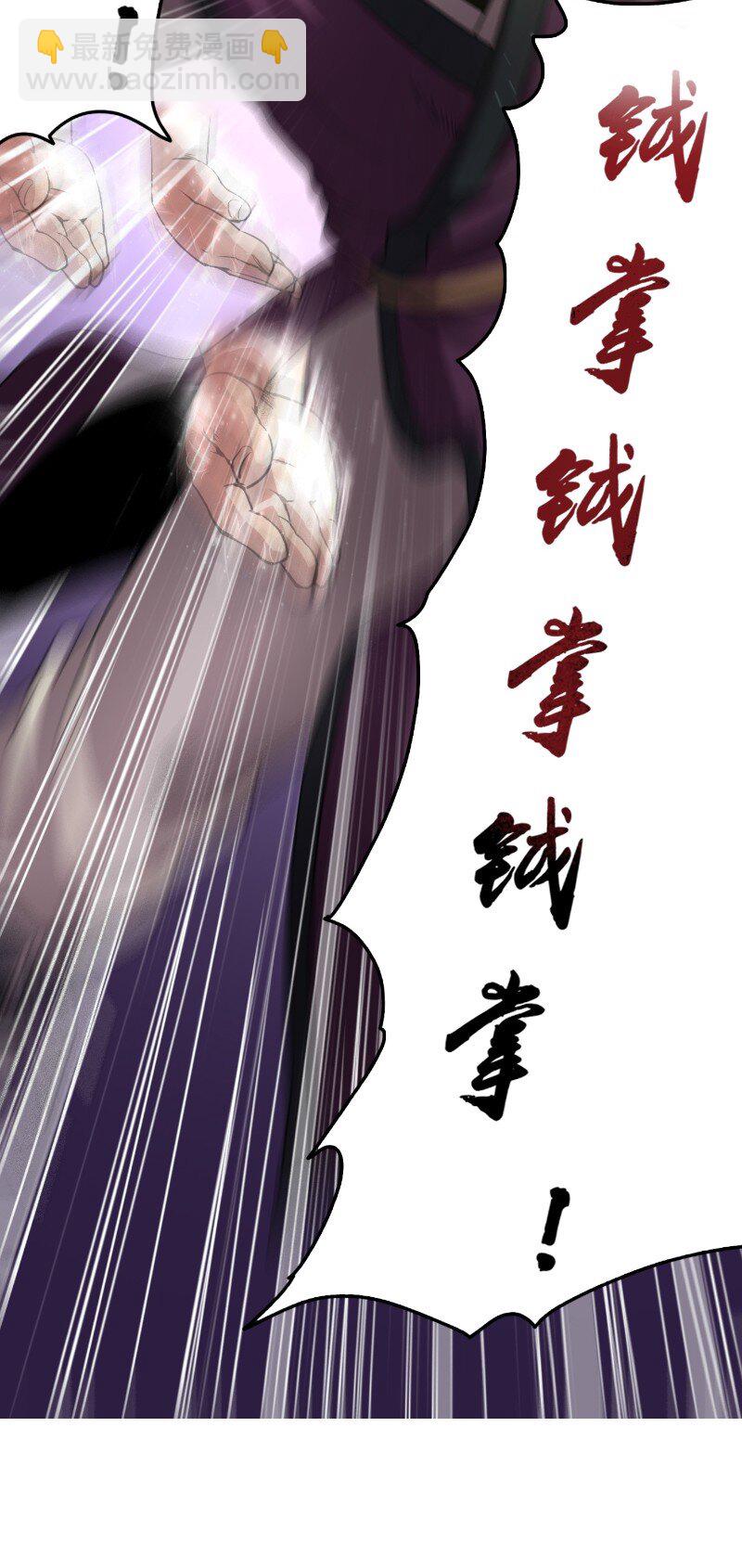 22 凤鸣(1/2)-第22话