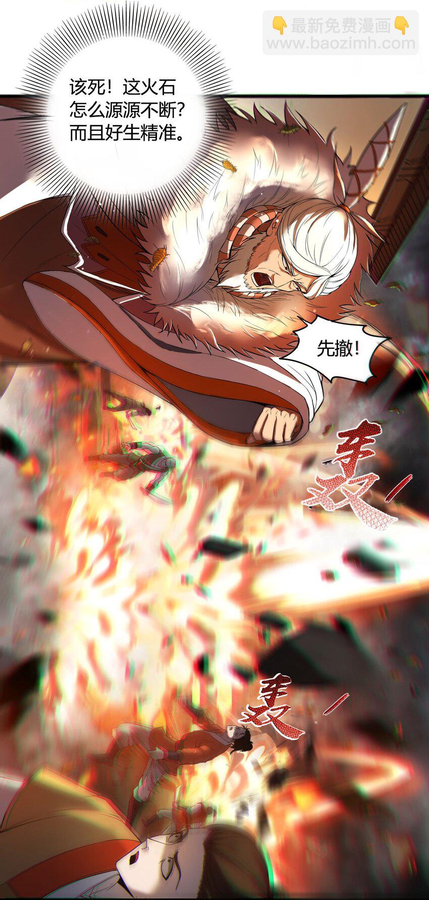 213 我心澄明(1/2)-第214话