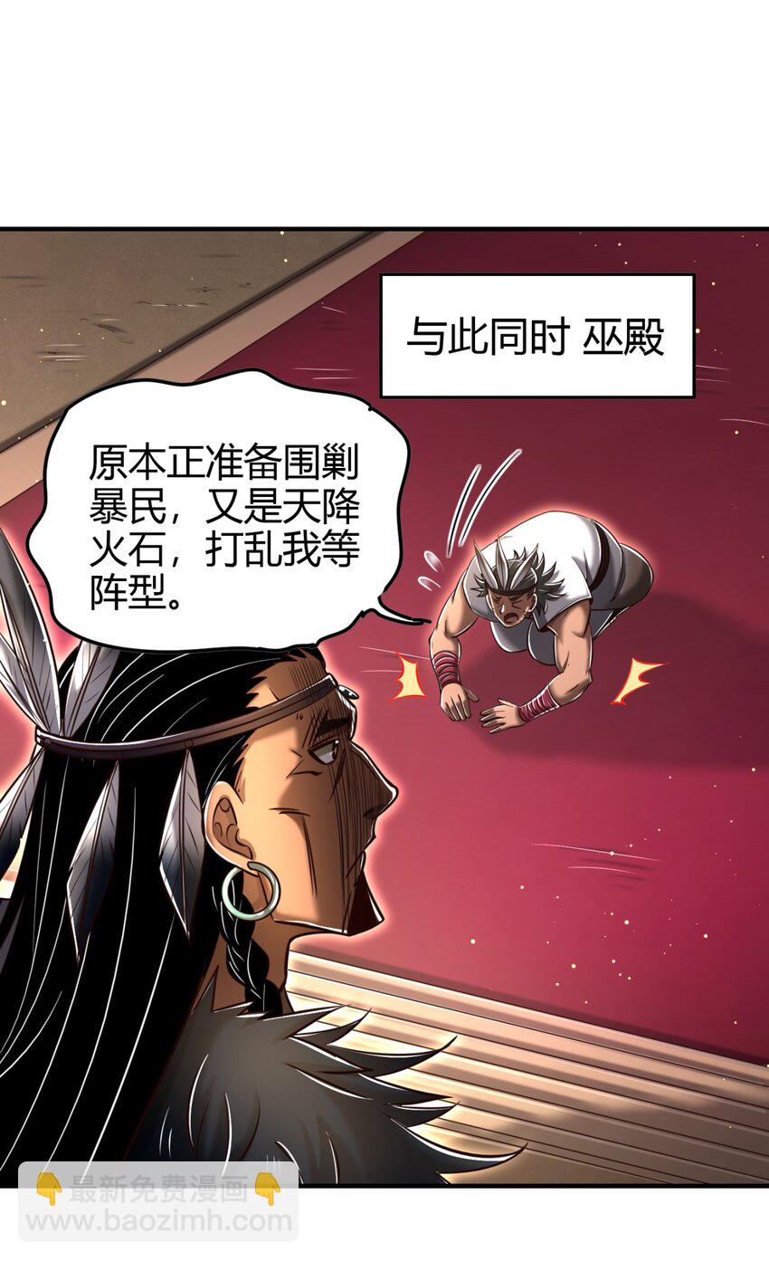 215 闭关之地(1/2)-第216话