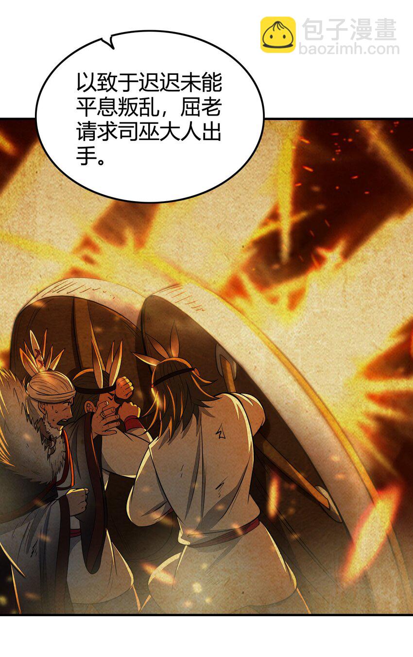 215 闭关之地(1/2)-第216话
