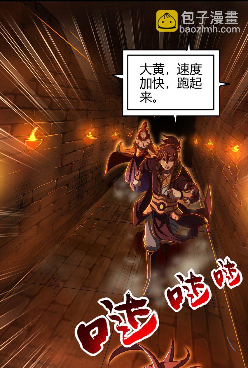 215 闭关之地(1/2)-第216话