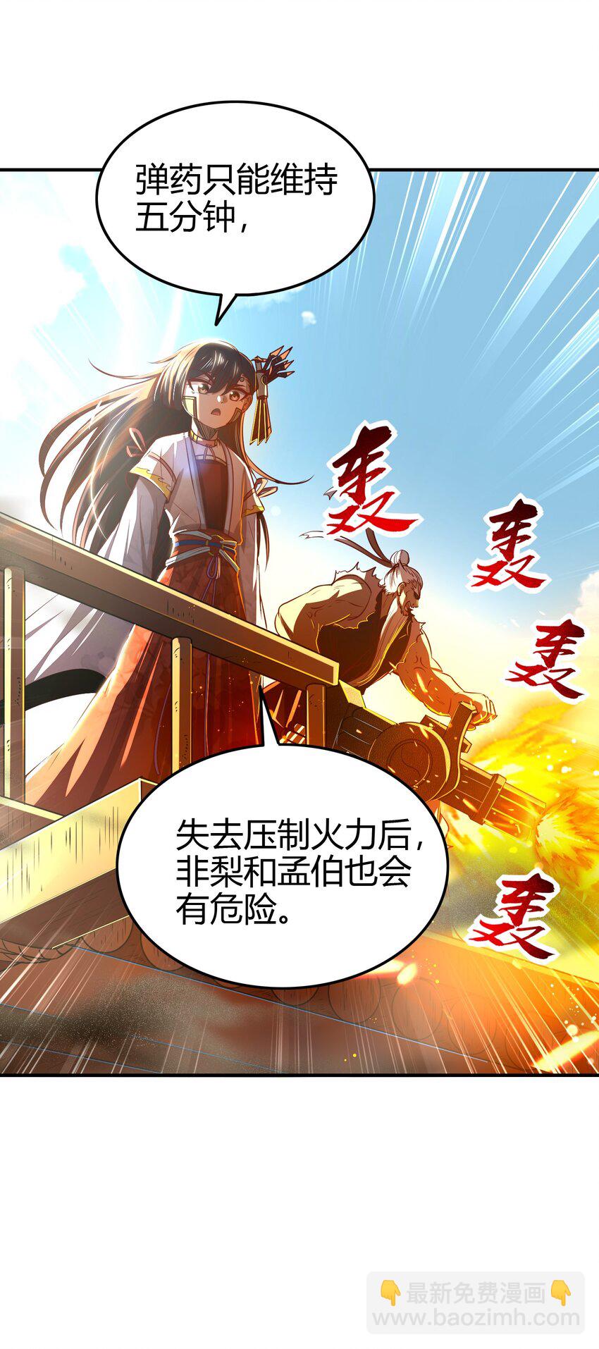 215 闭关之地(1/2)-第216话