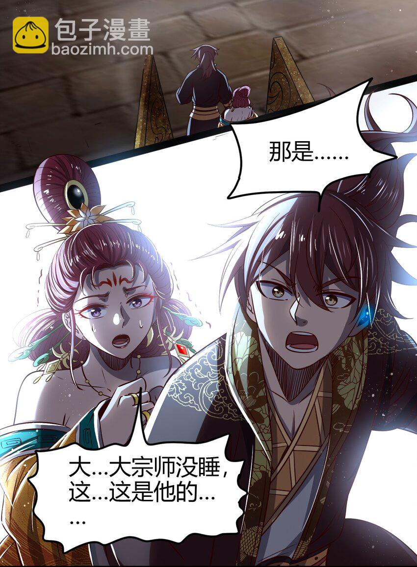 215 闭关之地(1/2)-第216话